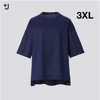 ユニクロ(UNIQLO)のユニクロ+J スーピマコットンオーバーサイズTシャツ(ネイビー）3XL(Tシャツ(半袖/袖なし))