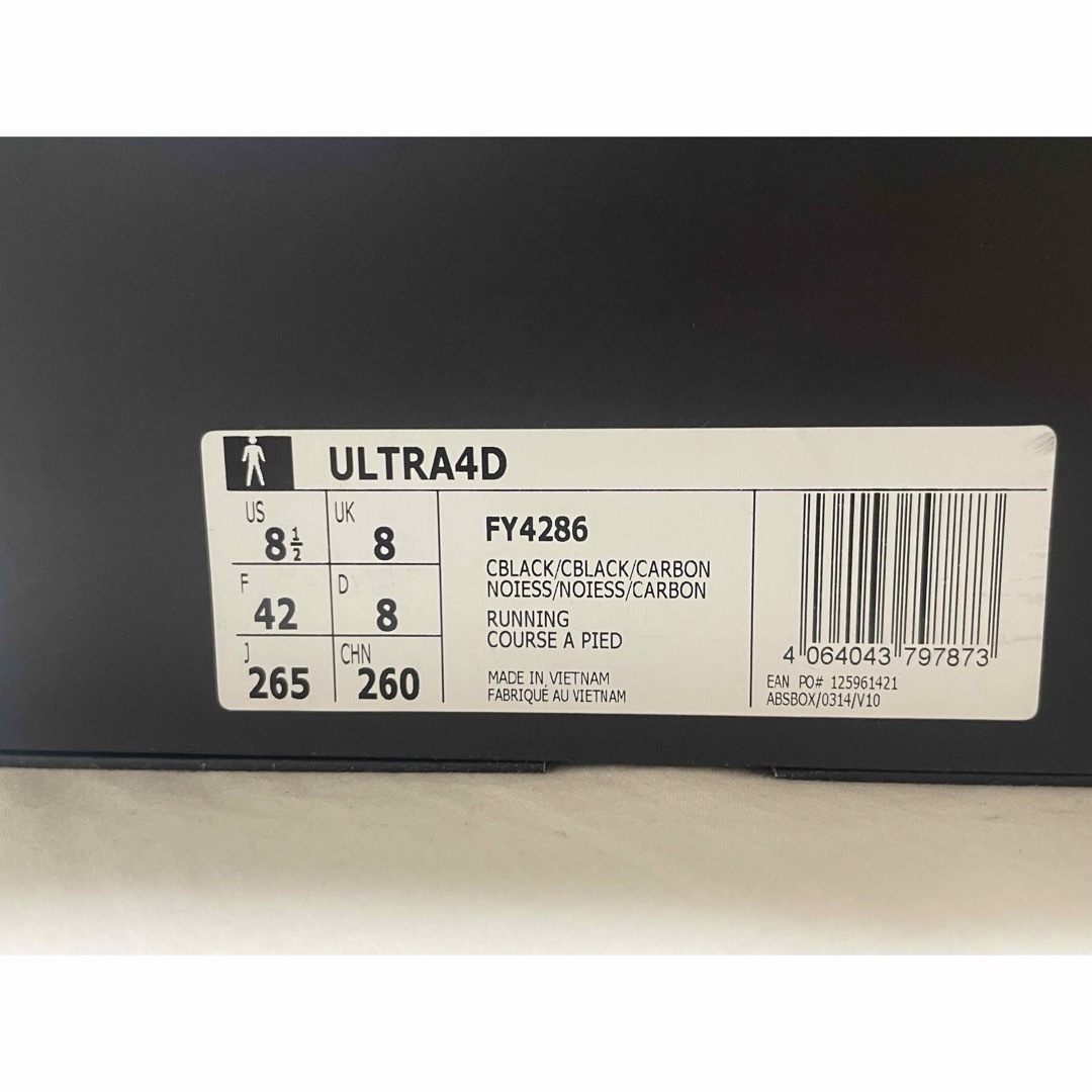 adidas(アディダス)のADIDAS ULTRA 4D  FY4286  26.5cm メンズの靴/シューズ(スニーカー)の商品写真