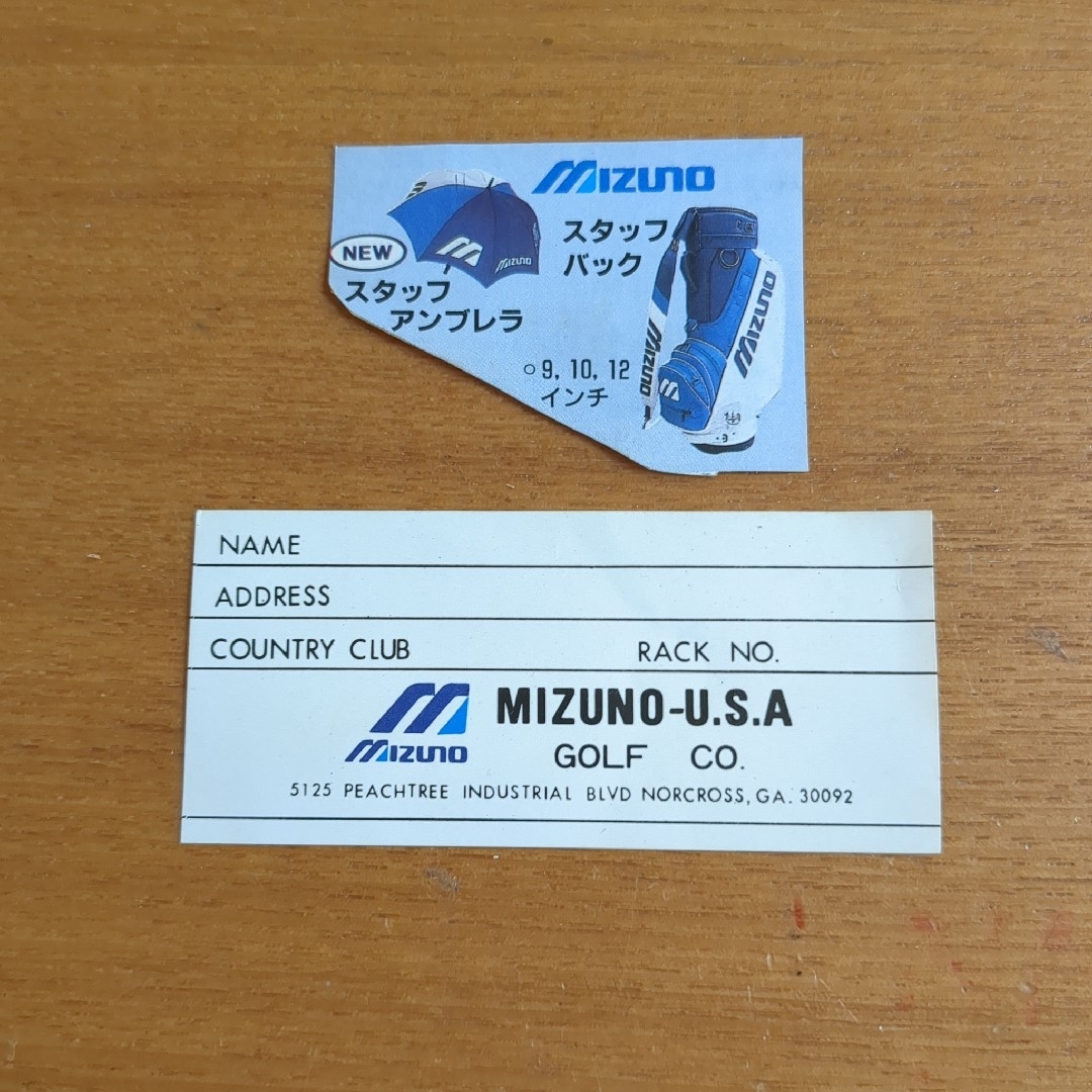MIZUNO(ミズノ)のミズノキャディーバッグ スポーツ/アウトドアのゴルフ(バッグ)の商品写真