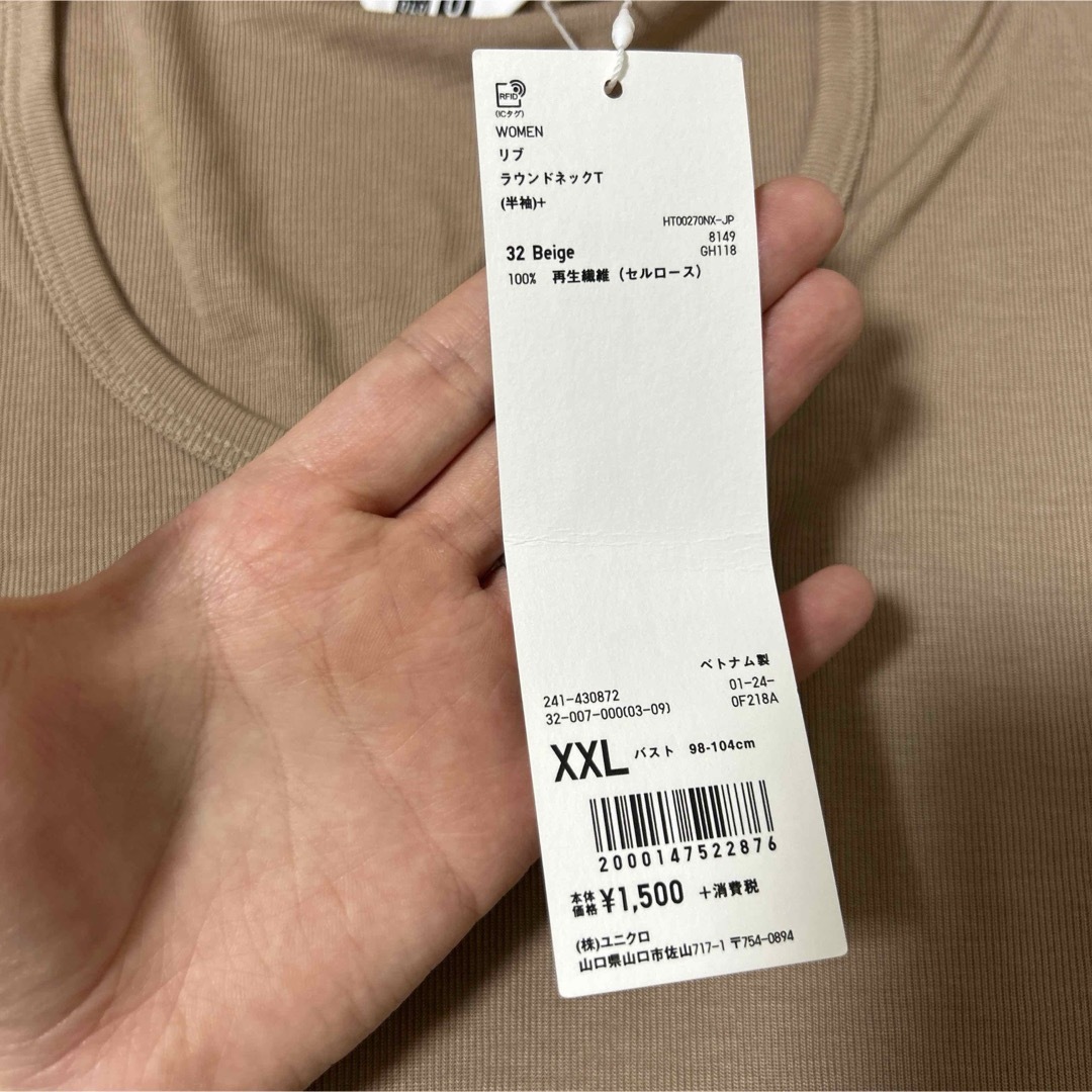 UNIQLO(ユニクロ)の新品タグ付き　UNIQLO  リブラウンドネックT  XXL レディースのトップス(Tシャツ(半袖/袖なし))の商品写真