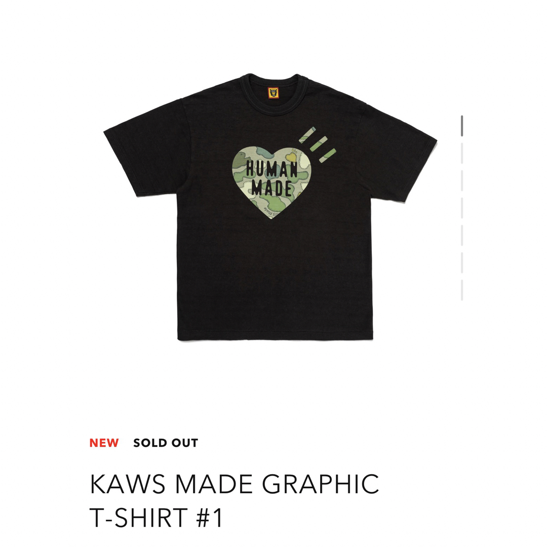 HUMAN MADE(ヒューマンメイド)のhuman made kaws ヒューマンメイド　カウズ　限定Tシャツ メンズのトップス(Tシャツ/カットソー(半袖/袖なし))の商品写真