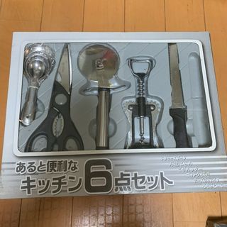 有ると便利なキッチンセット5点(調理道具/製菓道具)