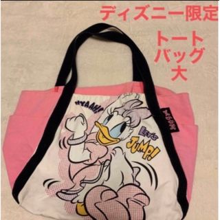 ディズニー トートバッグ ディズニーリゾート限定 デイジー バッグ