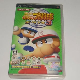 実況パワフルプロ野球ポータブル3(携帯用ゲームソフト)