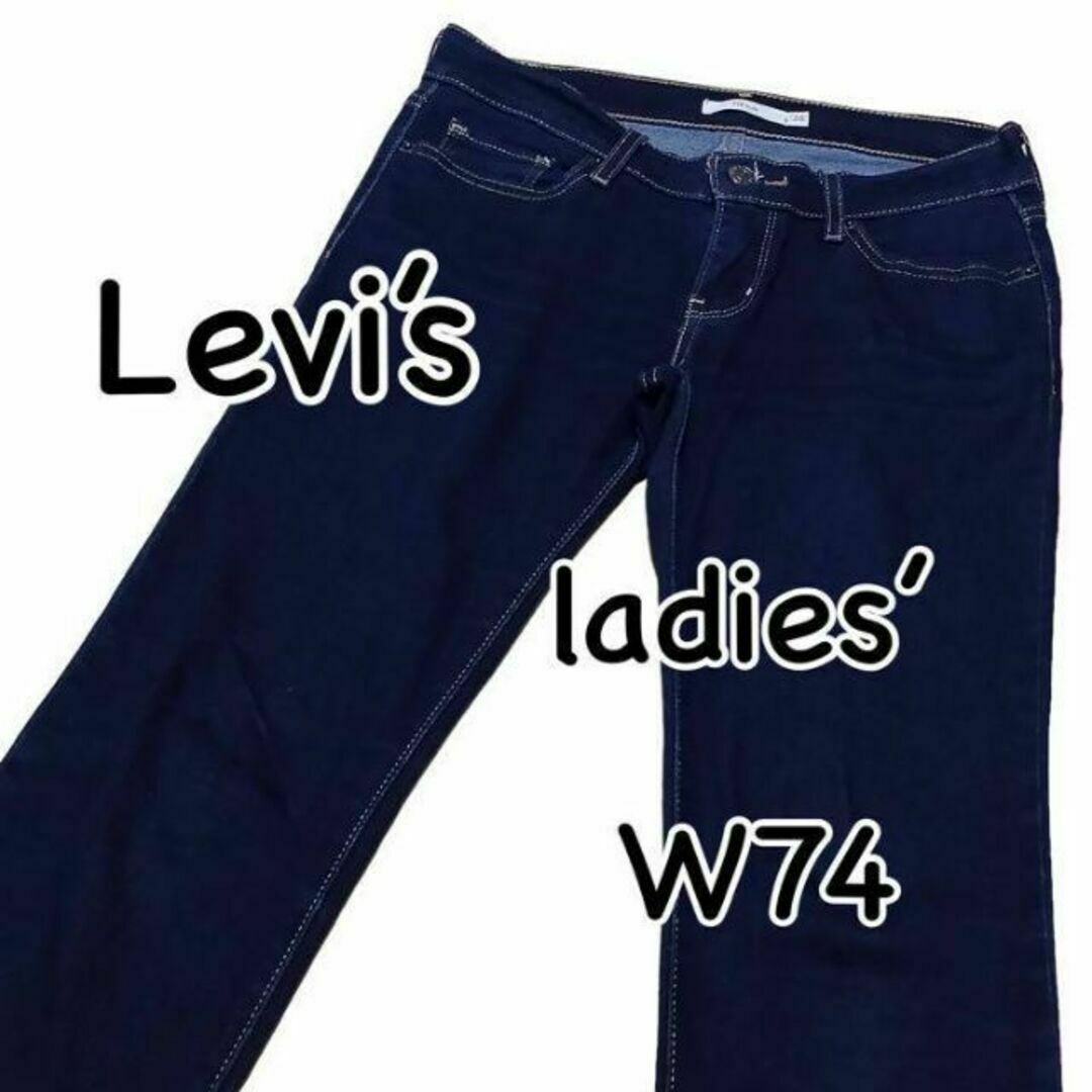 Levi's(リーバイス)のLevi’s リーバイス 712 SLIM 濃紺 ストレッチ W26 Lサイズ レディースのパンツ(デニム/ジーンズ)の商品写真