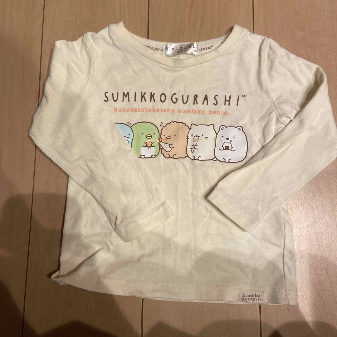 すみっコぐらし　ロンT 110センチ キッズ/ベビー/マタニティのキッズ服女の子用(90cm~)(Tシャツ/カットソー)の商品写真