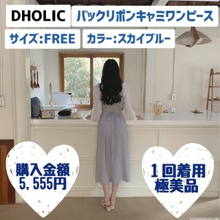 dholic - ﾌ□【1回着用】DHOLIC バックリボン キャミワンピース ライトブルー