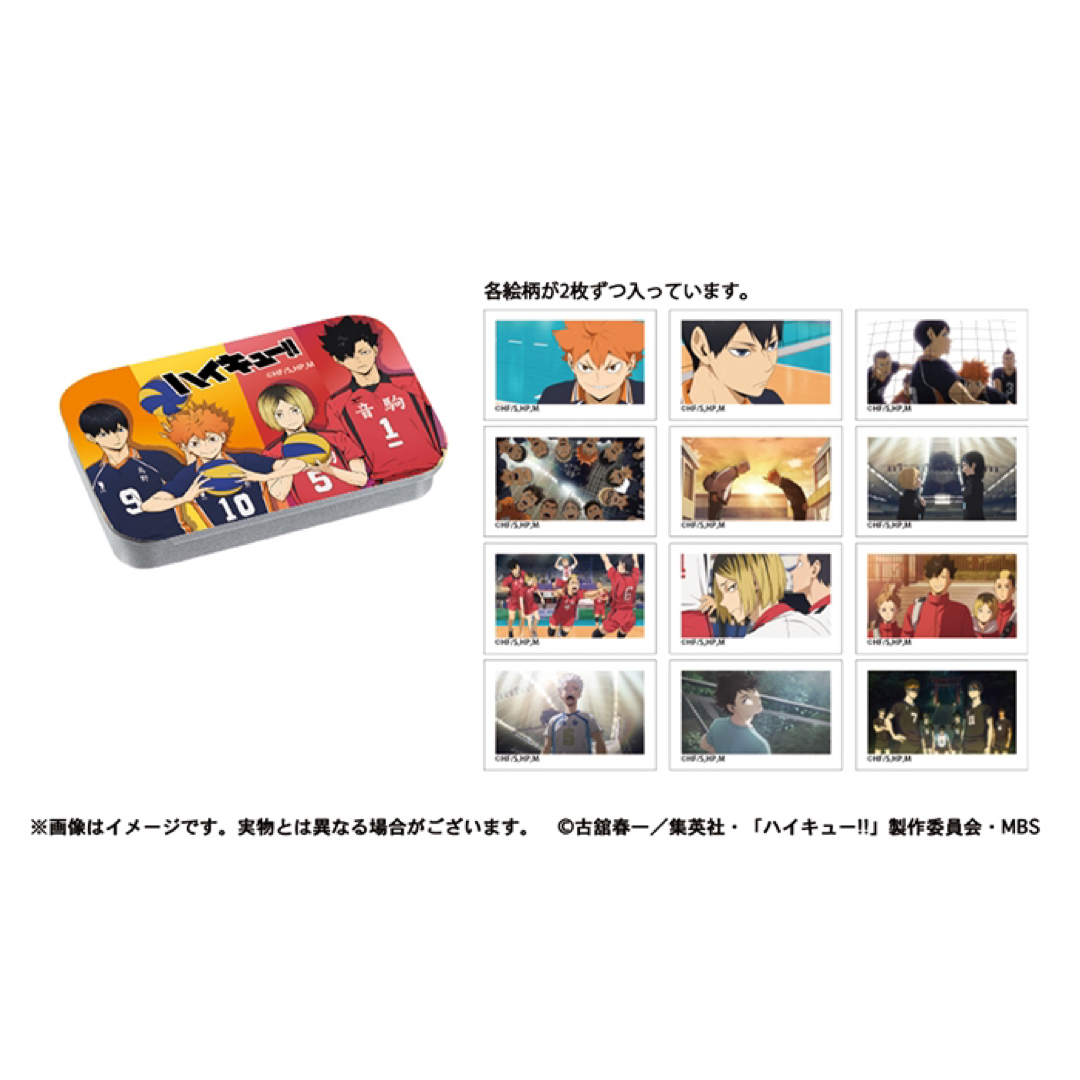 【販売終了商品】新品未開封　ハイキュー!!　缶入りフレークステッカー エンタメ/ホビーのアニメグッズ(その他)の商品写真