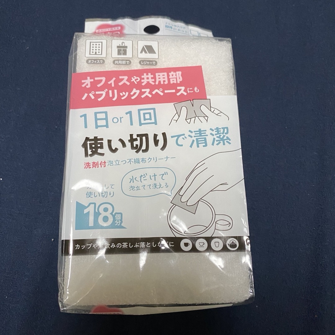 Seria(セリア)の洗剤付き泡立つ不織り布クリーナー インテリア/住まい/日用品の日用品/生活雑貨/旅行(日用品/生活雑貨)の商品写真