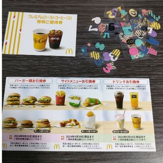 マクドナルド　株主優待券　シール(その他)