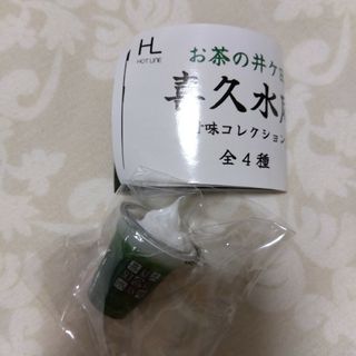 新品未開封　お茶の井ヶ田 喜久水庵 甘味コレクション　抹茶フロート(キーホルダー)