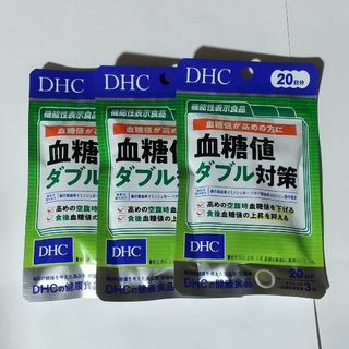 ディーエイチシー(DHC)のDHC 血糖値ダブル対策 2ヶ月分(20日分×3袋)(その他)