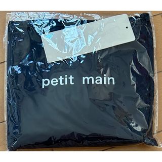 petit main - プティマイン エコバッグ