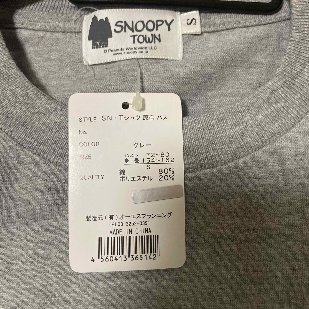 SNOOPY(スヌーピー)の[SNOOPY] Tシャツ レディースのトップス(Tシャツ(半袖/袖なし))の商品写真