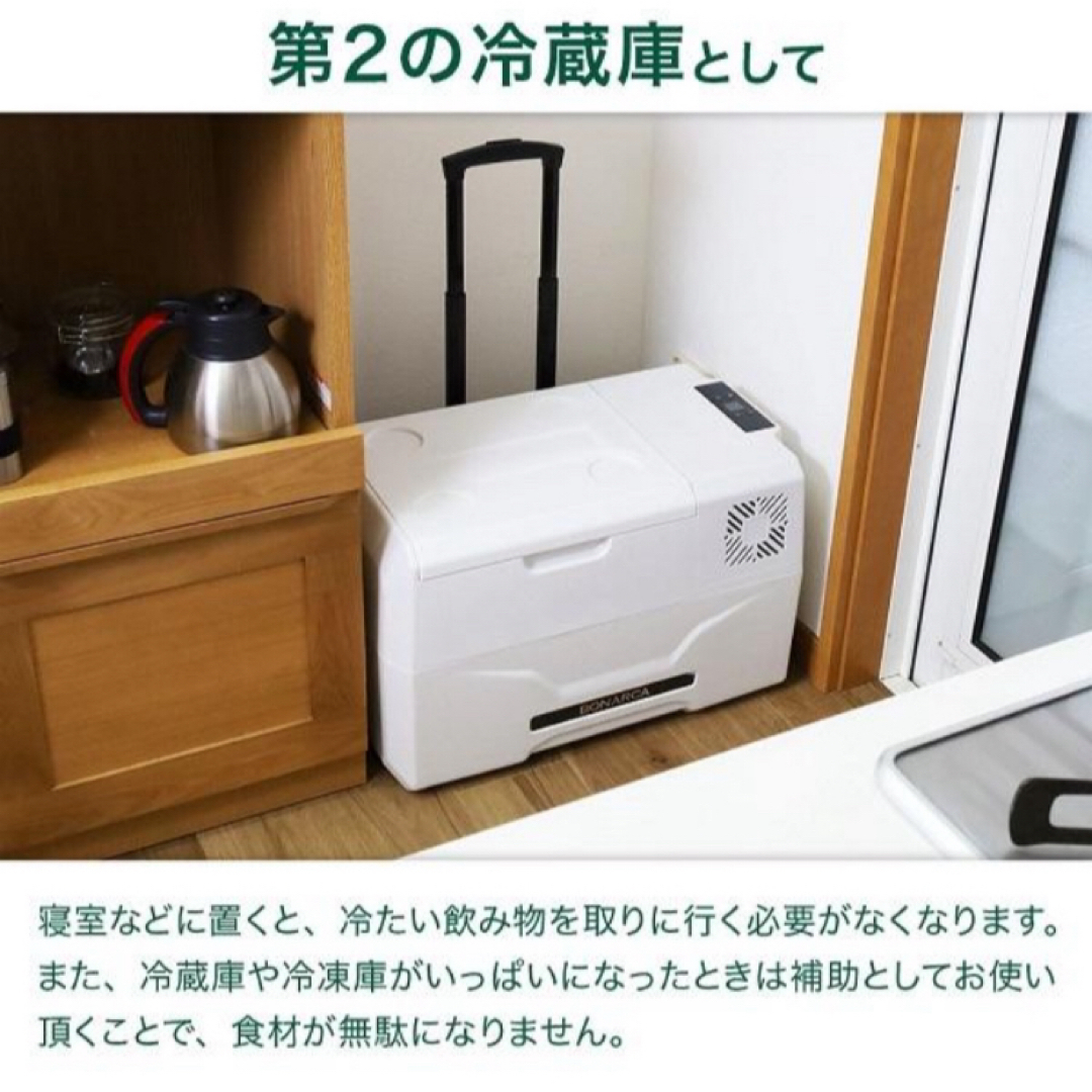 キャンプ レジャーに活躍♫  車載 冷蔵庫 冷凍庫 30L スマホ/家電/カメラの生活家電(冷蔵庫)の商品写真