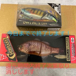 メガバス(Megabass)のジャッカル チビタレル ＆メガバス　ヴァタリオン(ルアー用品)