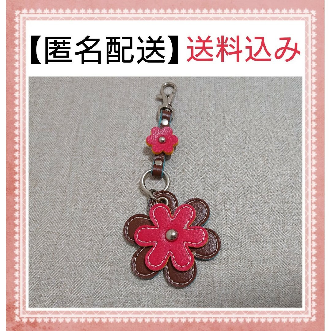 【 匿名配送 】 キーホルダー 花柄 レディースのファッション小物(キーホルダー)の商品写真