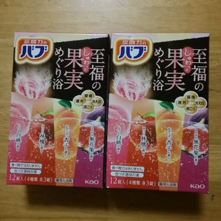 花王 - ★ 花王 バブ 至福のしゅわっと果実めぐり浴 24個★　入浴剤