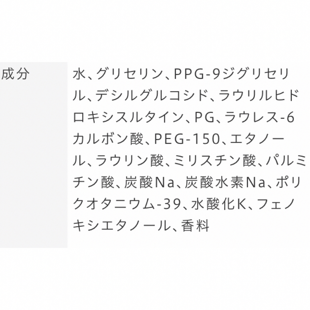 Biore(ビオレ)のビオレ   マシュマロホイップ リッチモイスチャー コスメ/美容のスキンケア/基礎化粧品(洗顔料)の商品写真