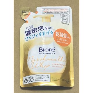 Biore - ビオレ   マシュマロホイップ リッチモイスチャー