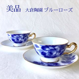 オオクラトウエン(大倉陶園)の美品 大倉陶園 ブルーローズ カップ&ソーサー 2客 ペア 取手 金彩 8011(食器)