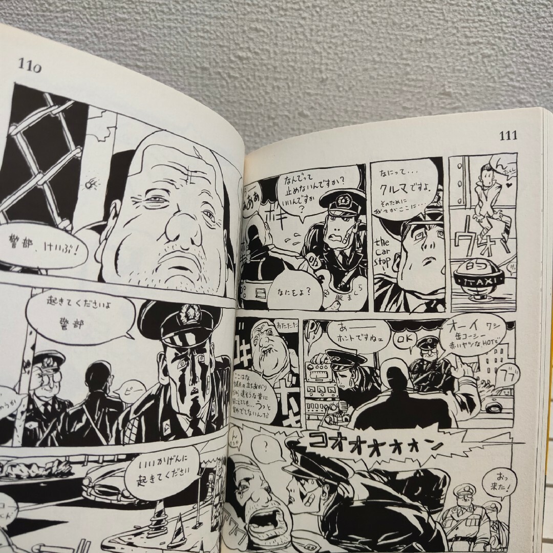 双葉社(フタバシャ)のやや希少？ 『デトロイトＮＧサ－カス 』■ 寺田克也 エンタメ/ホビーの漫画(青年漫画)の商品写真