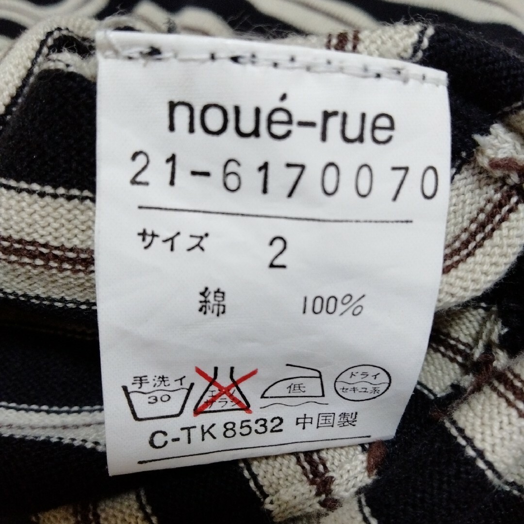 noue-rue(ヌール)のヌールのコットン100％ポロシャツ型ニット レディースのトップス(ニット/セーター)の商品写真