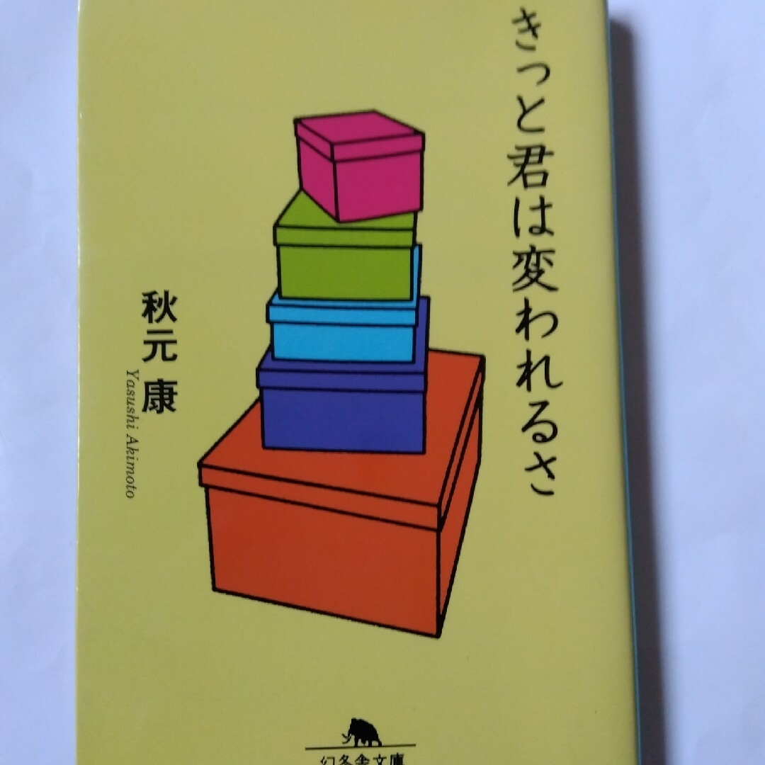 Ri☆様専用 出品 本2冊 エンタメ/ホビーの本(人文/社会)の商品写真