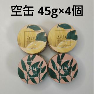 デュオ(DUO)のDuo クレンジングバーム　限定缶　ゆず　ボタニカル　4個セット(クレンジング/メイク落とし)