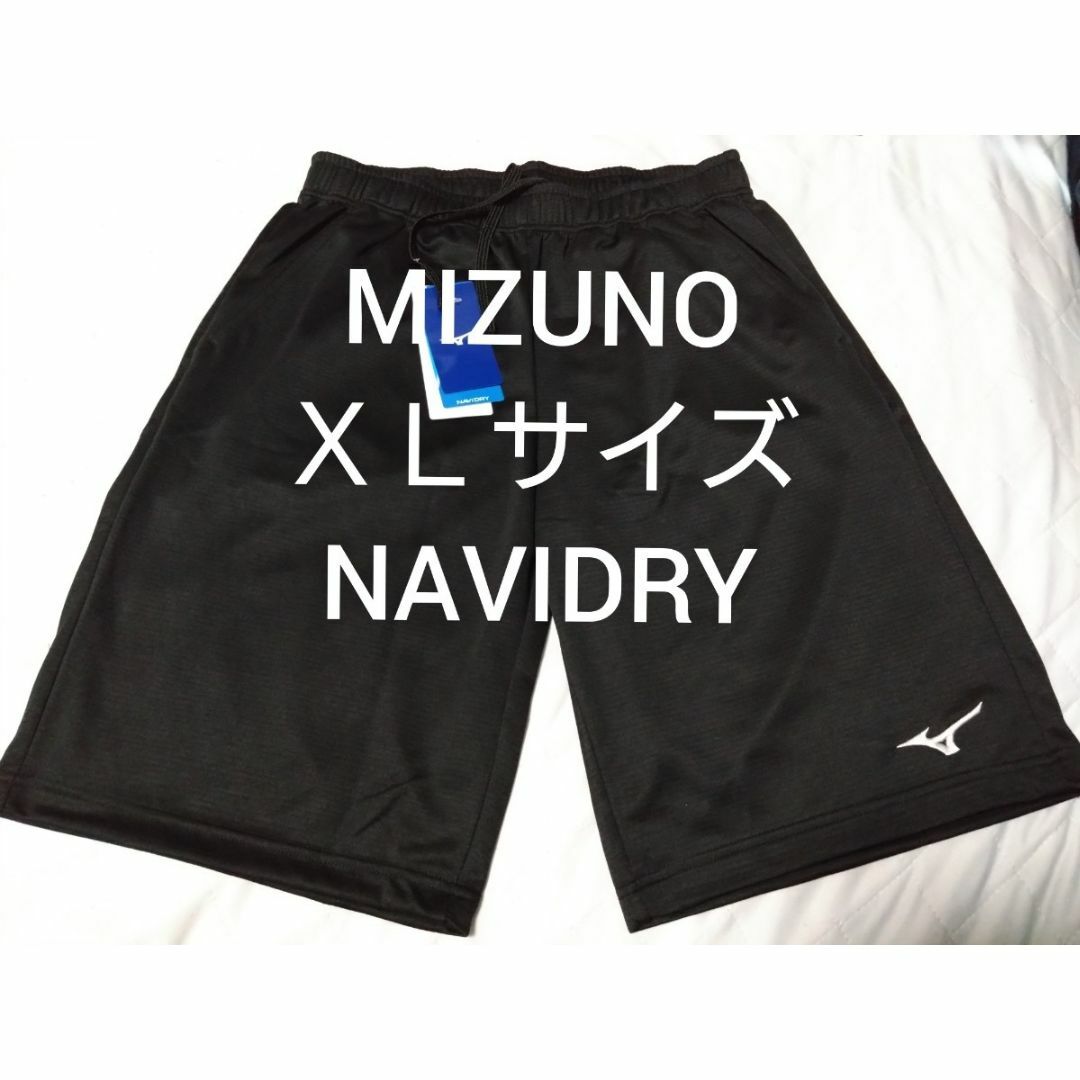 MIZUNO(ミズノ)の⑧MIZUNO  ＬＬサイズ  ハーフパンツ  吸汗速乾素材  UVカット  N メンズのパンツ(ショートパンツ)の商品写真