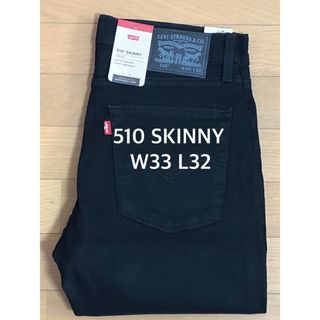 リーバイス(Levi's)のLevi's 510 SKINNY FIT BLACK(デニム/ジーンズ)