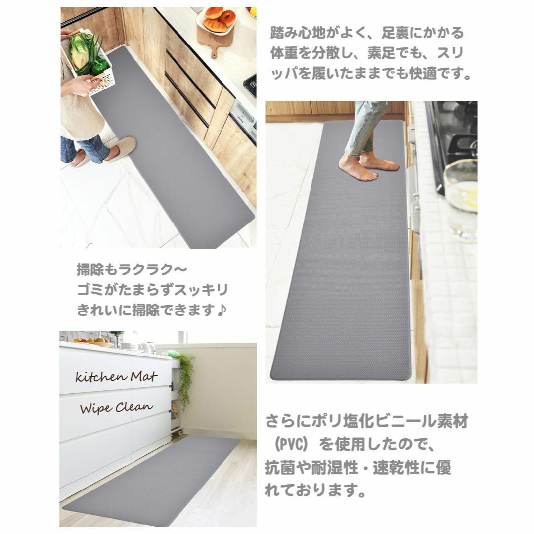 【色: グレー】Baibu Home キッチンマット 拭ける 厚さ8ｍｍ 踏み心 インテリア/住まい/日用品のキッチン/食器(その他)の商品写真
