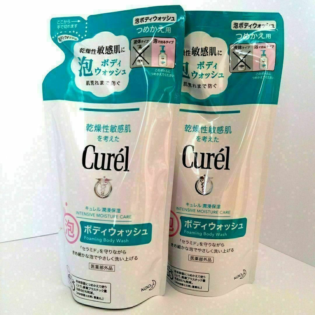 Curel(キュレル)の【新品未使用】キュレル 泡ボディウォッシュ 泡ボディソープ　詰替用380ml×2 コスメ/美容のボディケア(ボディソープ/石鹸)の商品写真