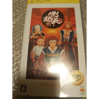 俺の屍を越えてゆけ（PSP the Best）(携帯用ゲームソフト)