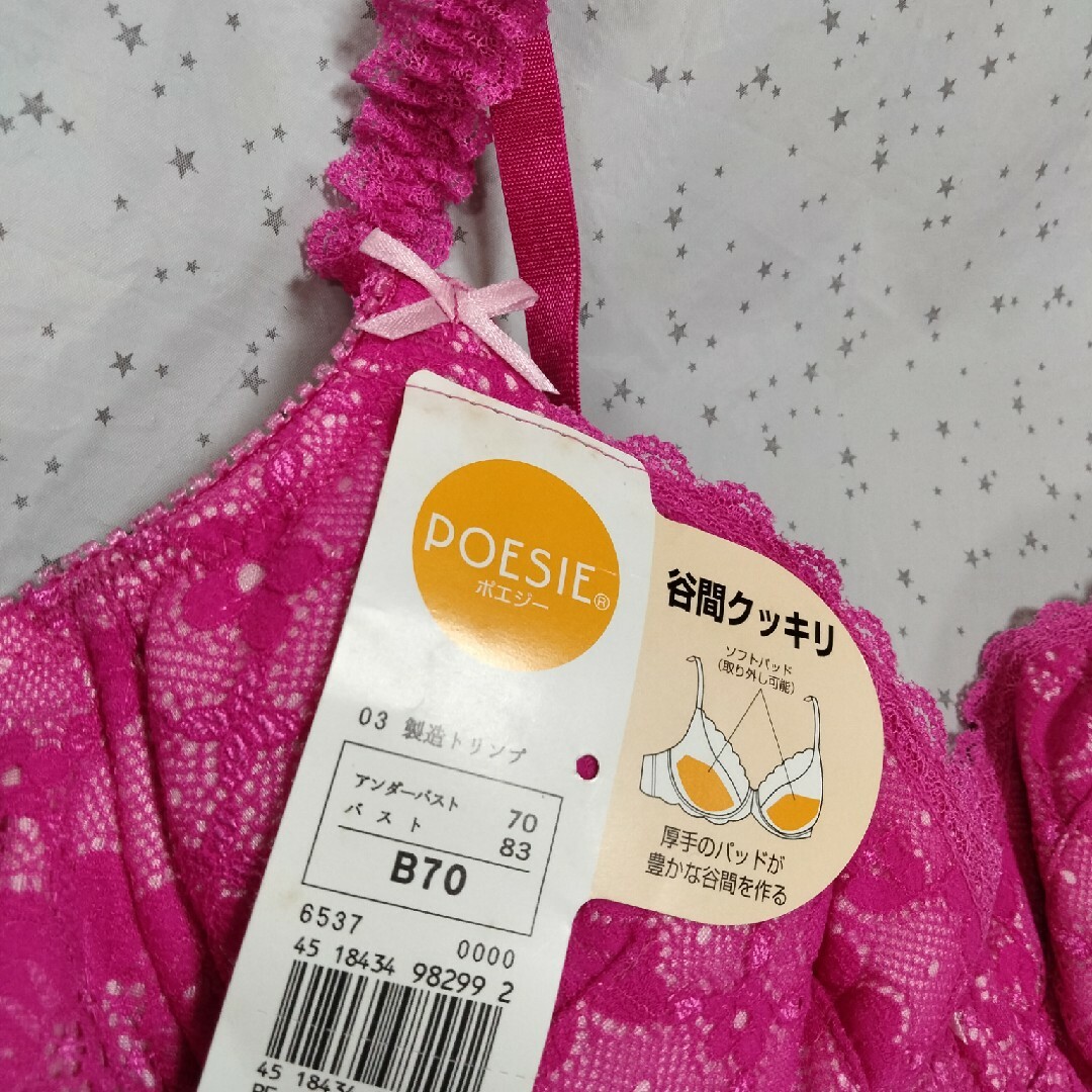 トリンプブラ　ショーツセット定価２９００円未使用品 レディースの下着/アンダーウェア(ブラ&ショーツセット)の商品写真
