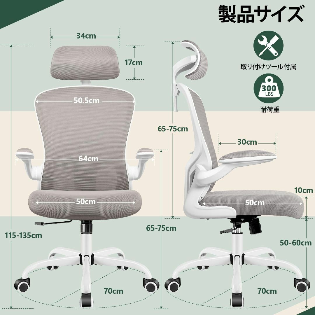 【色: グレー】FelixKing オフィスチェア 人間工学 疲れない デスクチ インテリア/住まい/日用品のオフィス家具(オフィスチェア)の商品写真