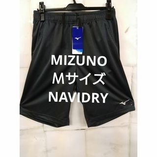 ミズノ(MIZUNO)の⑩MIZUNO  Mサイズ  ハーフパンツ  吸汗速乾素材  UVカット  NA(ショートパンツ)