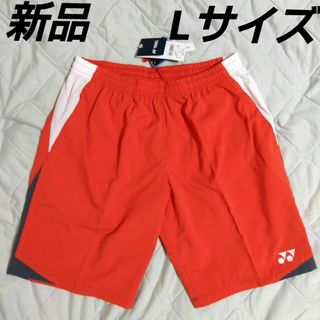 ヨネックス(YONEX)のヨネックス　ハーフパンツ　バドミントン　ソフトテニス　テニス(バドミントン)