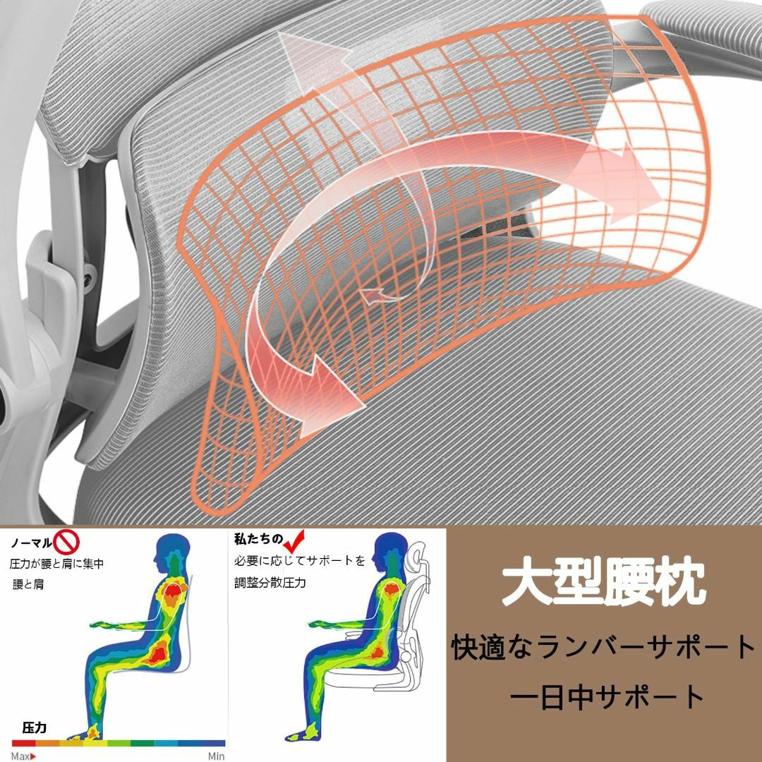 【色: グレー】デスクチェア メッシュ椅子 通気性 無段階昇降 跳ね上げ式アーム インテリア/住まい/日用品のオフィス家具(オフィスチェア)の商品写真