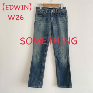 EDWIN - 【EDWIN】サムシング レディース デニム Sサイズ W26