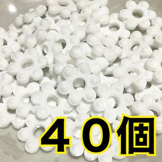 花はじき 《 白…４０個 》日本製 知育玩具 ままごと ごはん 【普通郵便】(知育玩具)