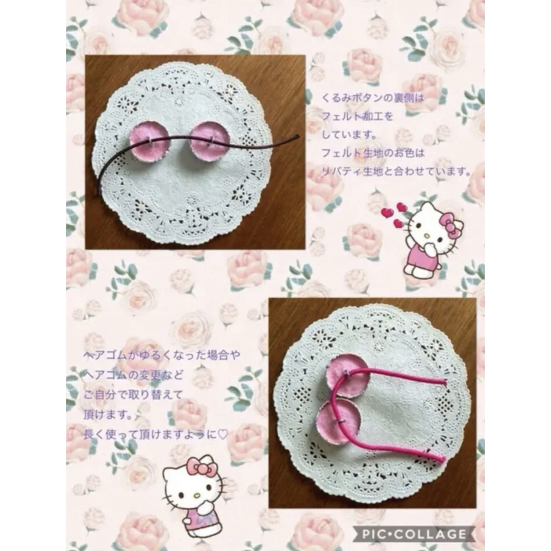 LIBERTY.(リバティ)のリバティ☆ Swirling Petals プチくるみ&リボン オシャレセット ハンドメイドのキッズ/ベビー(ファッション雑貨)の商品写真