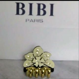 【新品・未使用】 BIBI バンス  ② ヘアクリップ(バレッタ/ヘアクリップ)