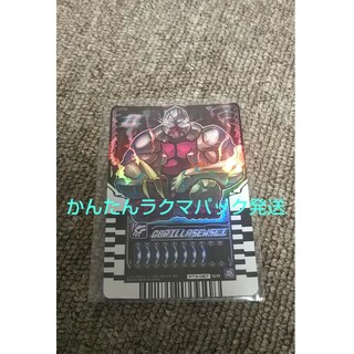 ライドケミートレカ PHASE03 レプリケミーカード 交換版 ゴリラセンセイ(その他)