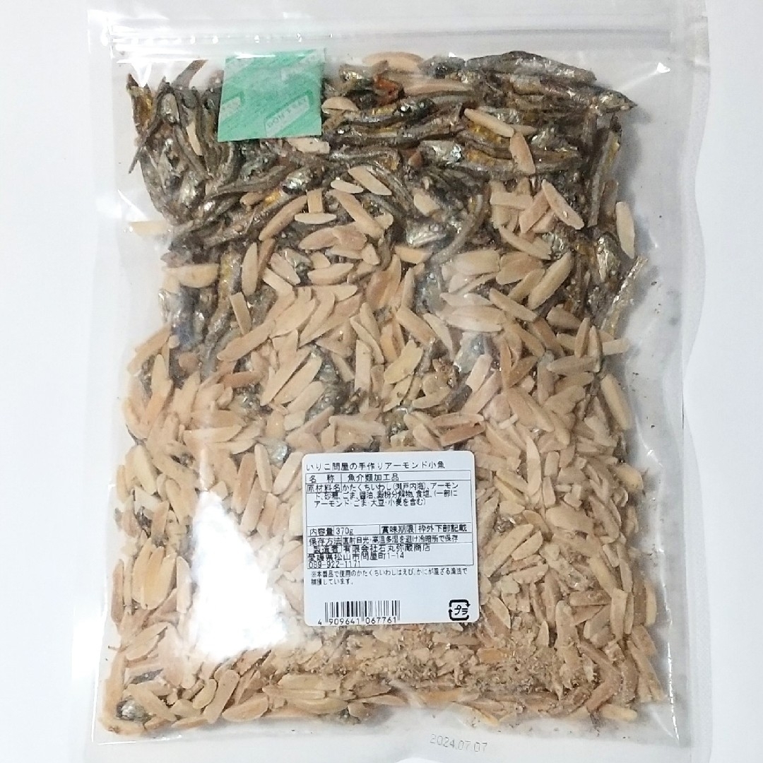 アーモンド小魚  370g 食品/飲料/酒の加工食品(乾物)の商品写真