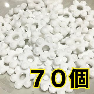 花はじき 《 白…７０個 》日本製 知育玩具 ままごと ごはん 【普通郵便】(知育玩具)