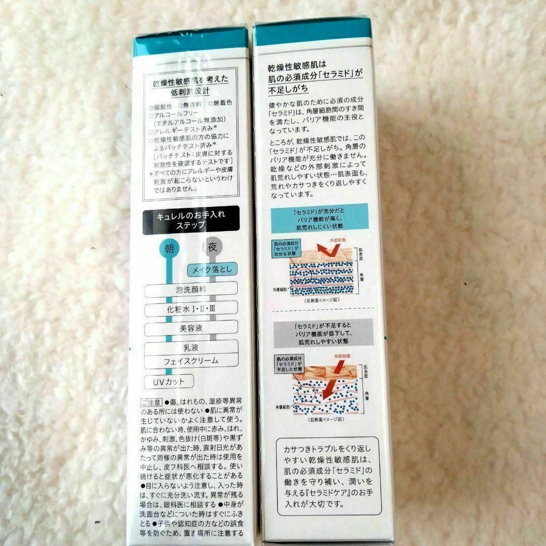 Curel(キュレル)の【新品未使用×3本】キュレル ジェルメイク落とし クレンジング 130g×3 コスメ/美容のスキンケア/基礎化粧品(クレンジング/メイク落とし)の商品写真