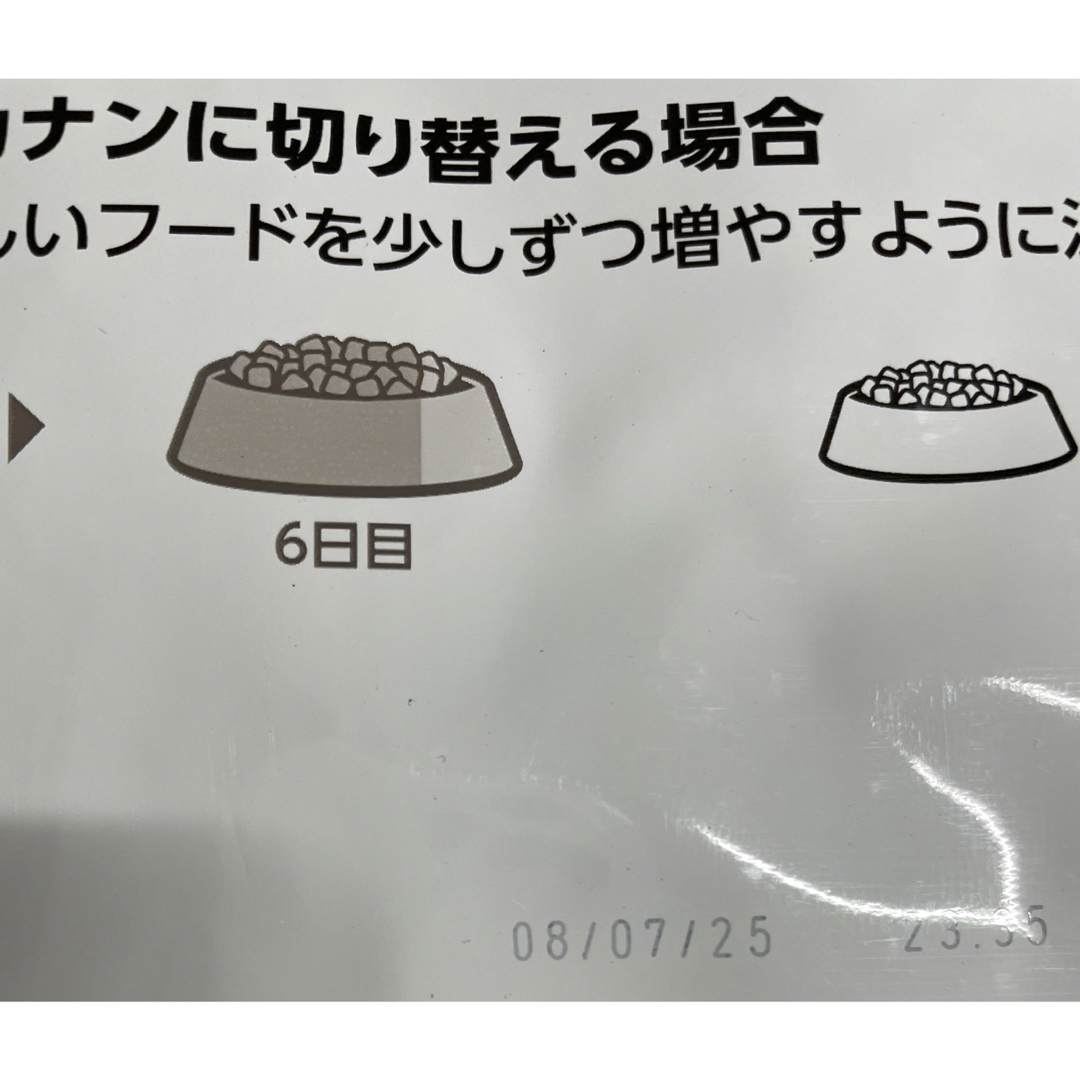 ROYAL CANIN(ロイヤルカナン)のロイヤルカナン　プードル成犬用7.5kg その他のペット用品(ペットフード)の商品写真