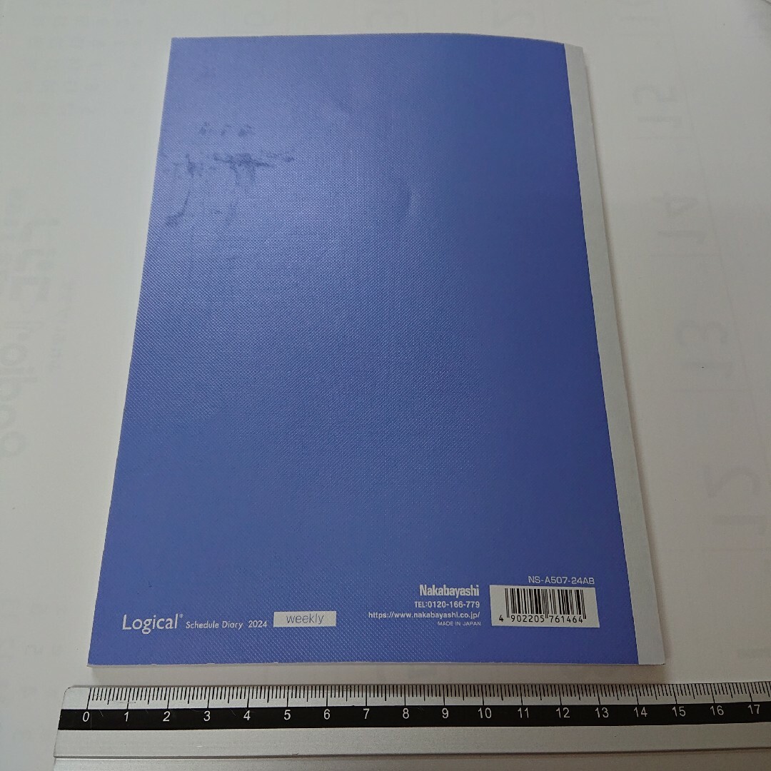A5 青 ウィークリー 2024 １週間 スケジュール帳 ダイアリー 手帳 5 インテリア/住まい/日用品の文房具(カレンダー/スケジュール)の商品写真