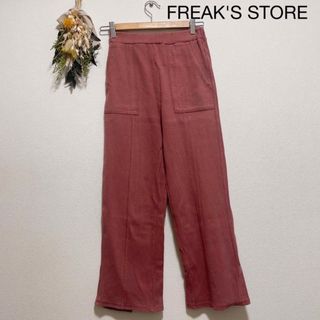 FREAK'S STORE - FREAKS STORE ワイドパンツ